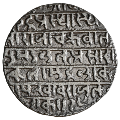 Indore, Jaswant Rao Holkar (1798-1811 AD) Nazarana Rupee - Sanskrit legend