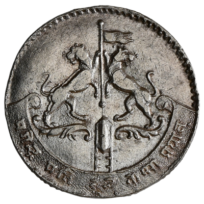 Rewa State, Gulab Singh (1918–1946 AD), Silver Rupee - Accession Commemorative VS 1975 (1918 AD)