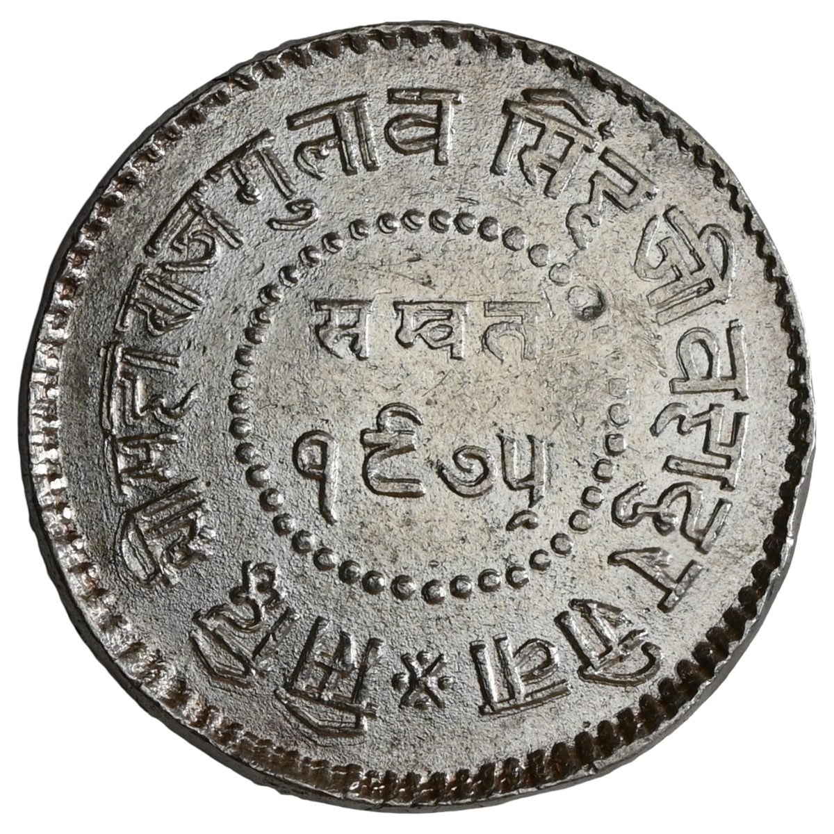Rewa State, Gulab Singh (1918–1946 AD), Silver Rupee - Accession Commemorative VS 1975 (1918 AD)