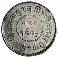 Rewa State, Gulab Singh (1918–1946 AD), Silver Rupee - Accession Commemorative VS 1975 (1918 AD)