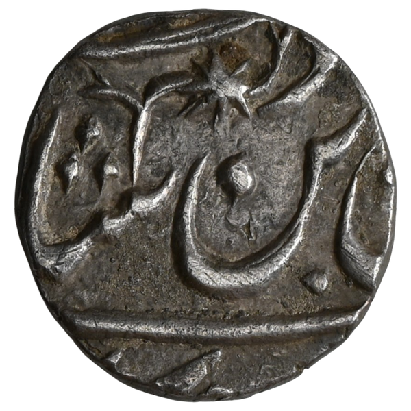 Awadh, Ghazi ud-din Haider as Nawab (AH 1229-1234/1814-1819AD), Muhammadabad Banaras Mint, 1/4 Rupee - image 2