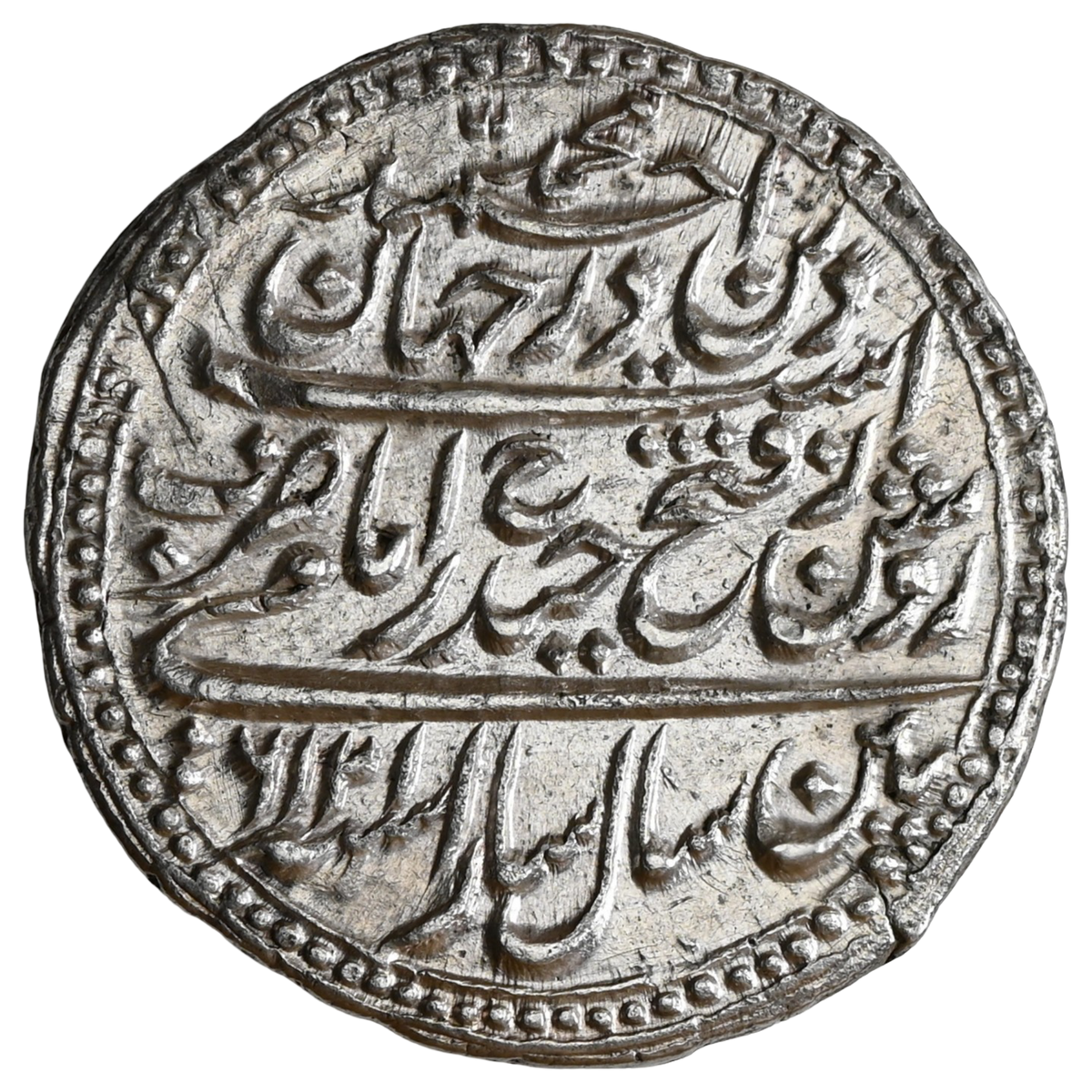 Mysore, Tipu Sultan (1782-1799 AD) Silver Rupee Patan (Seringpatan) Mint - Full Dotted borders
