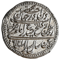 Mysore, Tipu Sultan (1782-1799 AD) Silver Rupee Patan (Seringpatan) Mint - Full Dotted borders