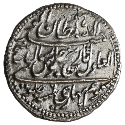 Mysore, Tipu Sultan (1782-1799 AD) Silver Rupee Patan (Seringpatan) Mint - Full Dotted borders