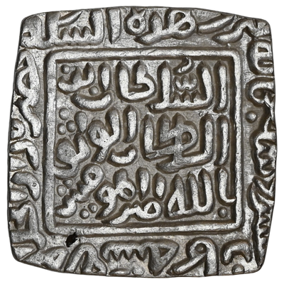 Sultans of Delhi, Khiljis, Qutb Al-Din Mubarak Shah Khilji, Silver Square Tanka Hazrat Delhi Mint (1316-1320 AD) - Uncirculated