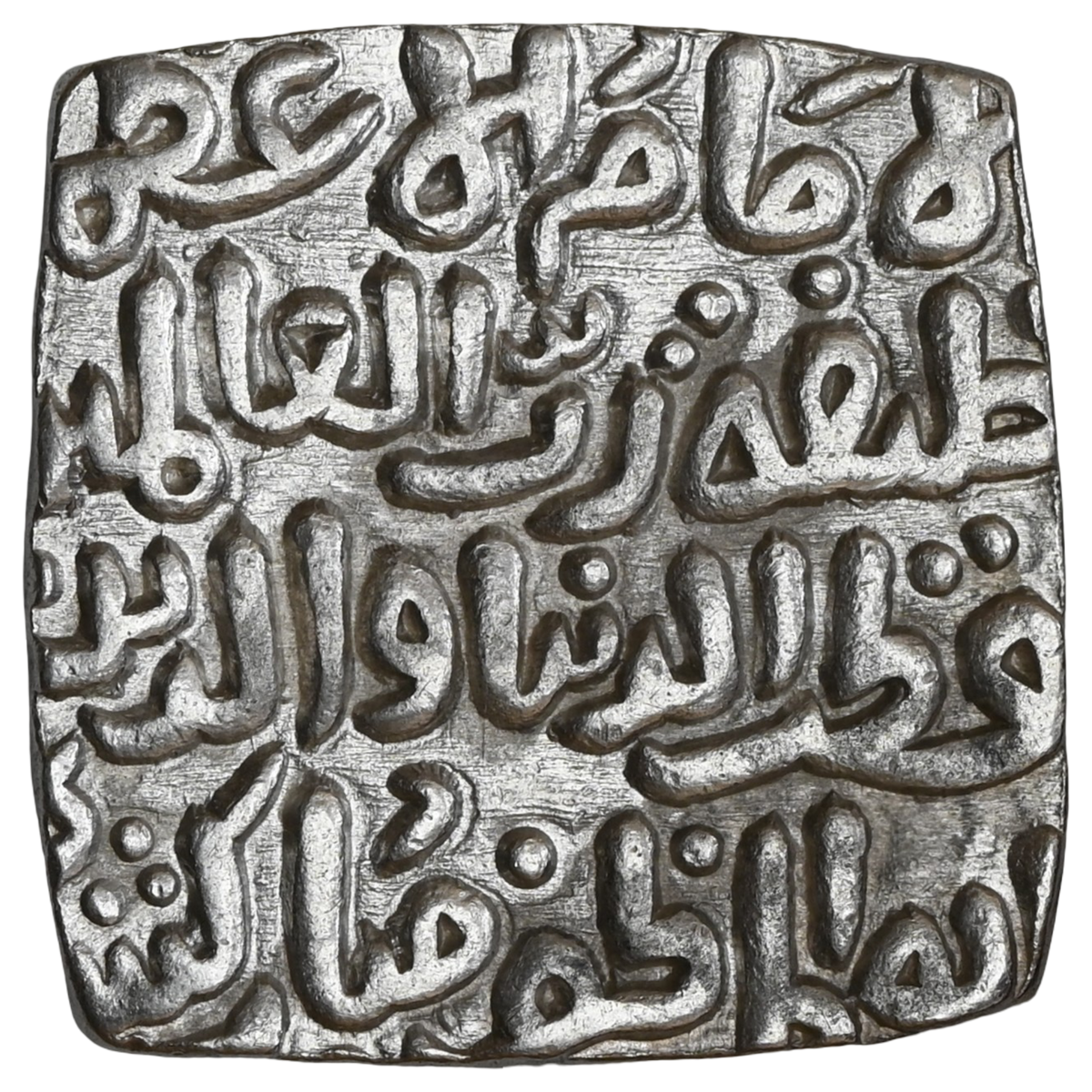 Sultans of Delhi, Khiljis, Qutb Al-Din Mubarak Shah Khilji, Silver Square Tanka Hazrat Delhi Mint (1316-1320 AD) - Uncirculated
