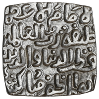 Sultans of Delhi, Khiljis, Qutb Al-Din Mubarak Shah Khilji, Silver Square Tanka Hazrat Delhi Mint (1316-1320 AD) - Uncirculated