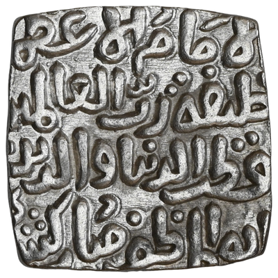Sultans of Delhi, Khiljis, Qutb Al-Din Mubarak Shah Khilji, Silver Square Tanka Hazrat Delhi Mint (1316-1320 AD) - Uncirculated