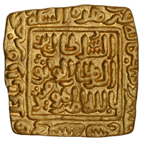 Sultans of Delhi, Khiljis, Qutb Al-Din Mubarak Shah Khilji Gold Square Tanka Hazrat Delhi Mint (1316-1320 AD) - Uncirculated