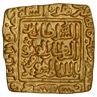 Sultans of Delhi, Khiljis, Qutb Al-Din Mubarak Shah Khilji Gold Square Tanka Hazrat Delhi Mint (1316-1320 AD) - Uncirculated