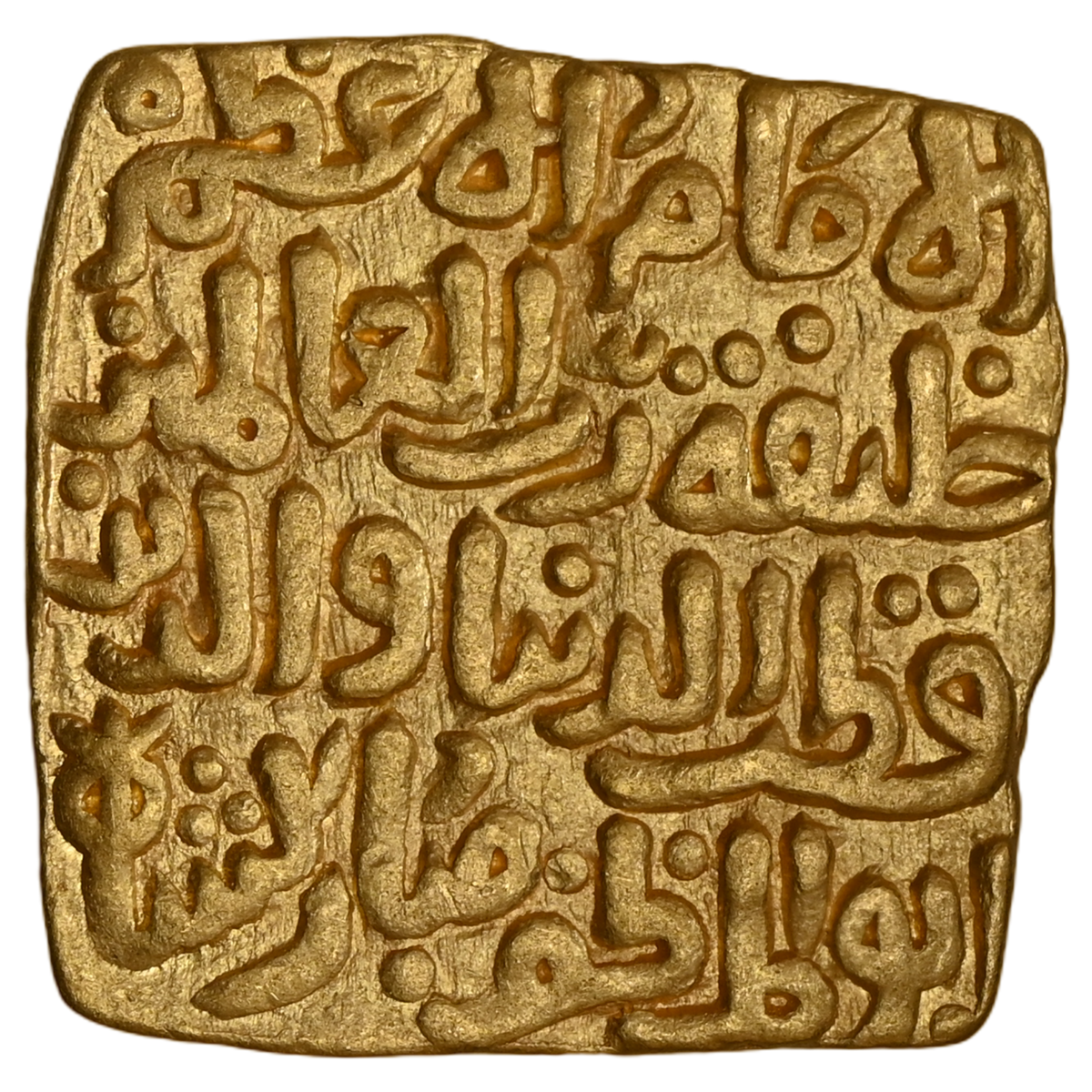 Sultans of Delhi, Khiljis, Qutb Al-Din Mubarak Shah Khilji Gold Square Tanka Hazrat Delhi Mint (1316-1320 AD) - Uncirculated