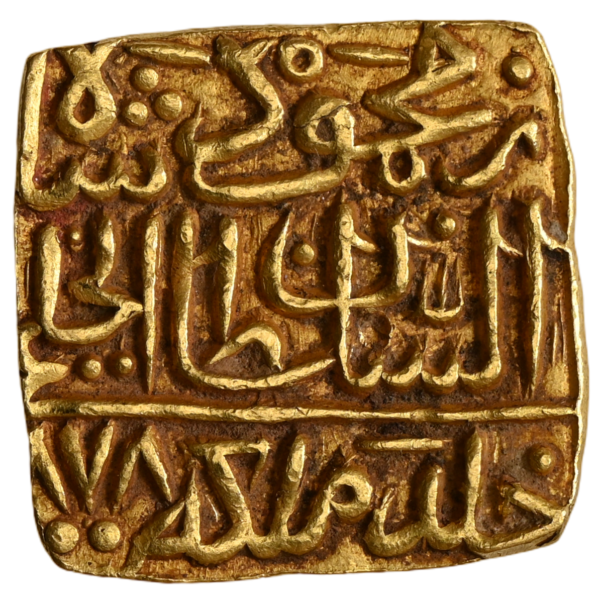 Malwa Sultanate, Ghiyath Shah (ca. 469-1500 AD), Gold Square Tanka