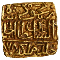 Malwa Sultanate, Ghiyath Shah (ca. 469-1500 AD), Gold Square Tanka