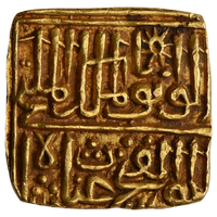 Malwa Sultanate, Ghiyath Shah (ca. 469-1500 AD), Gold Square Tanka