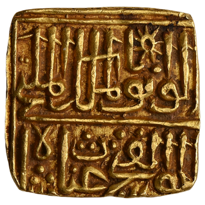 Malwa Sultanate, Ghiyath Shah (ca. 469-1500 AD), Gold Square Tanka