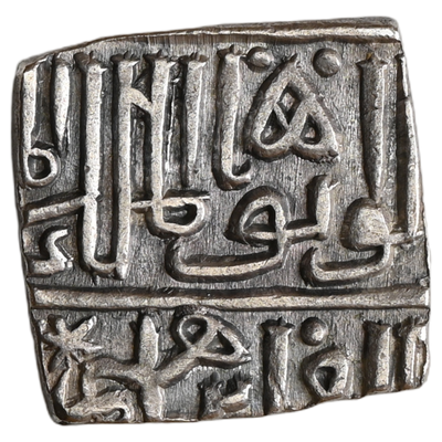 Malwa Sultanate, Silver ½ Tanka,  Ibrahim Shah Lodi Of Delhi Sultanate (1521-1525 AD)