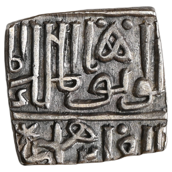 Malwa Sultanate, Silver ½ Tanka,  Ibrahim Shah Lodi Of Delhi Sultanate (1521-1525 AD) - image 2
