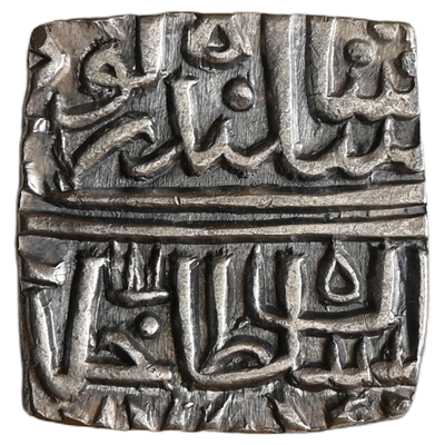 Malwa Sultanate, Silver ½ Tanka,  Ibrahim Shah Lodi Of Delhi Sultanate (1521-1525 AD)