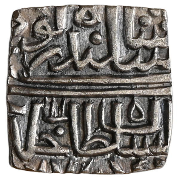 Malwa Sultanate, Silver ½ Tanka,  Ibrahim Shah Lodi Of Delhi Sultanate (1521-1525 AD) - image 1
