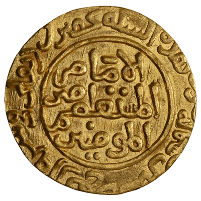 Delhi Sultanate, Turk Dynasty, Ghiyath Ud-Din Balban (1266-1287 AD), Hadrat Delhi Mint Gold, Very Broad Flan Tanka - Gem Uncirculated