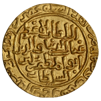 Delhi Sultanate, Turk Dynasty, Ghiyath Ud-Din Balban (1266-1287 AD), Hadrat Delhi Mint Gold, Very Broad Flan Tanka - Gem Uncirculated