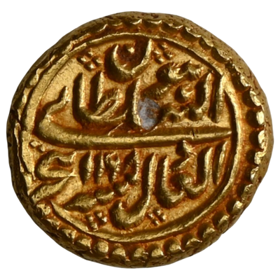 Mysore Kingdom, Tipu Sultan (1782-1799 AD), Nagar (Bednur) Mint, Gold Pagoda - Uncirculated