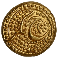 Mysore Kingdom, Tipu Sultan (1782-1799 AD), Nagar (Bednur) Mint, Gold Pagoda - Uncirculated
