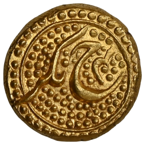 Mysore Kingdom, Tipu Sultan (1782-1799 AD), Nagar (Bednur) Mint, Gold Pagoda - Uncirculated - image 1