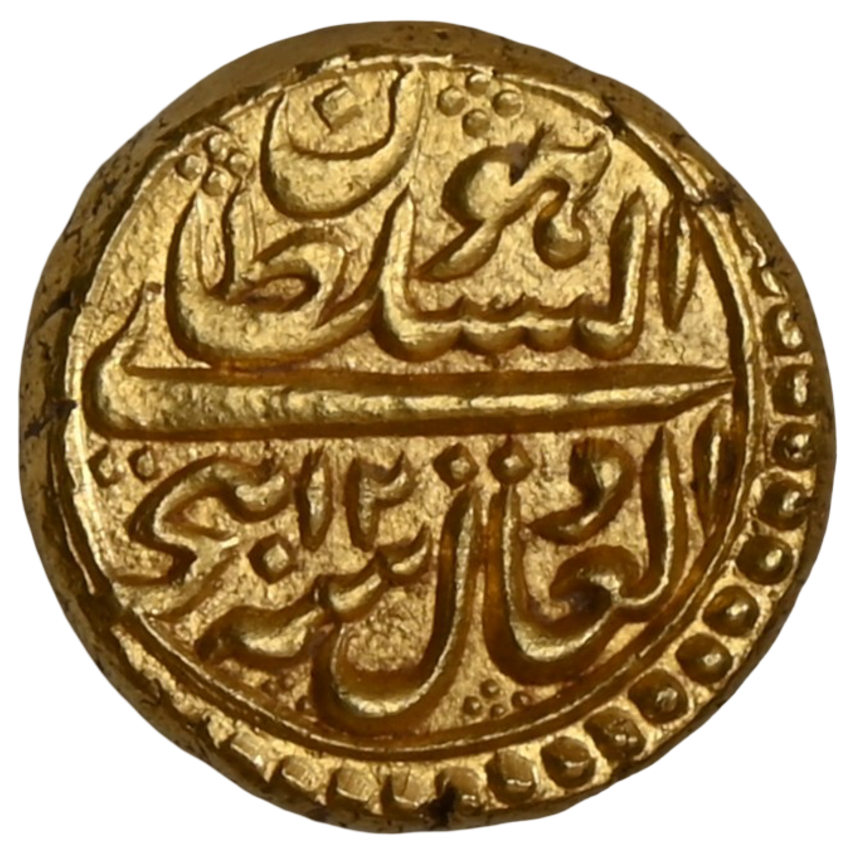 Mysore Kingdom, Tipu Sultan (1782-1799 AD), Nagar (Bednur) Mint, Gold Pagoda - Uncirculated