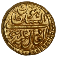 Mysore Kingdom, Tipu Sultan (1782-1799 AD), Nagar (Bednur) Mint, Gold Pagoda - Uncirculated