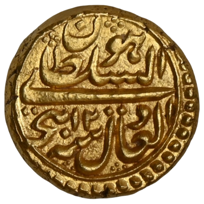 Mysore Kingdom, Tipu Sultan (1782-1799 AD), Nagar (Bednur) Mint, Gold Pagoda - Uncirculated