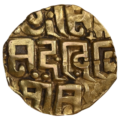 Dehli Sultanate, Ghorid Dynasty, Mu'izz ud din Muhammad bin Sam  (ca. 1193-1206 AD), Gold Unit, Kanauj-KashiType