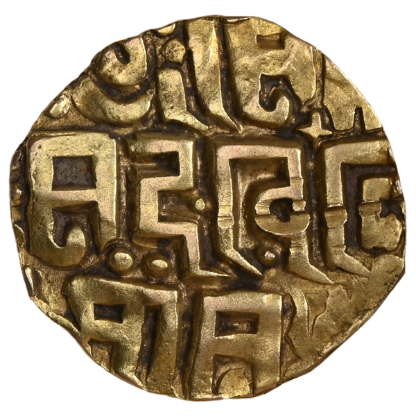 Dehli Sultanate, Ghorid Dynasty, Mu'izz ud din Muhammad bin Sam  (ca. 1193-1206 AD), Gold Unit, Kanauj-KashiType - image 2