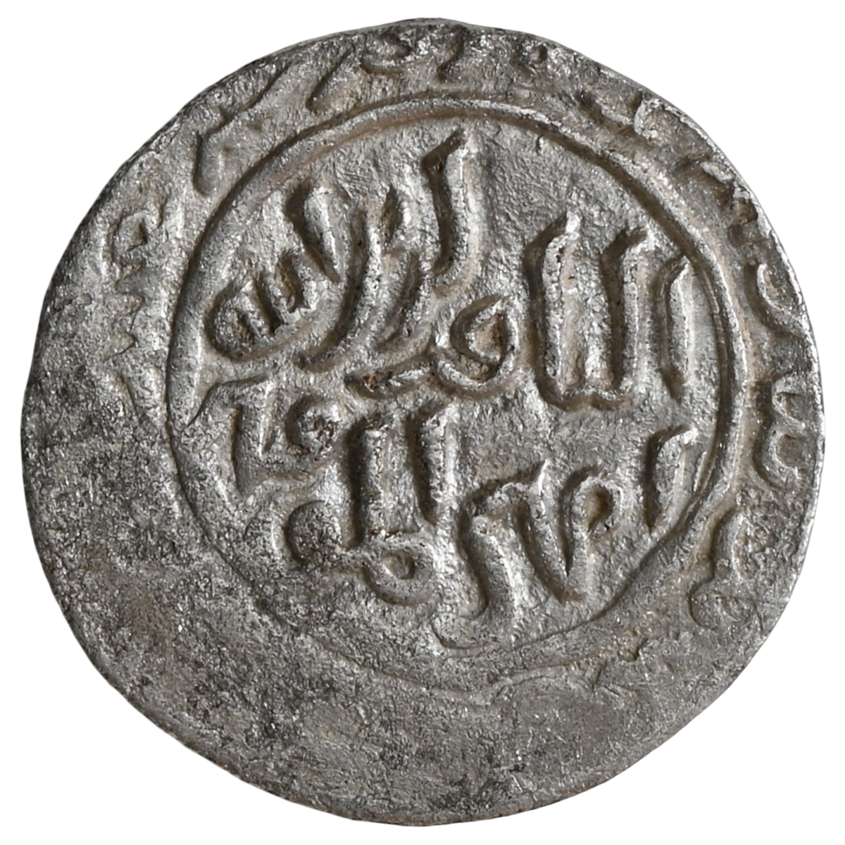 Delhi Sultanate, Turk Dynasty, Shams-ud-din Itutmish (1210-1235 AD) Silver Unlisted 1/2 Tanka Budaun Type
