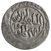 Delhi Sultanate, Turk Dynasty, Shams-ud-din Itutmish (1210-1235 AD) Silver Unlisted 1/2 Tanka Budaun Type
