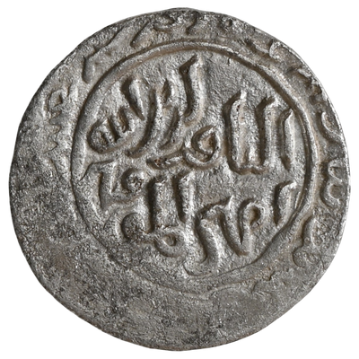 Delhi Sultanate, Turk Dynasty, Shams-ud-din Itutmish (1210-1235 AD) Silver Unlisted 1/2 Tanka Budaun Type
