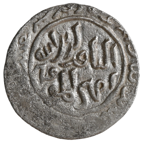 Delhi Sultanate, Turk Dynasty, Shams-ud-din Itutmish (1210-1235 AD) Silver Unlisted 1/2 Tanka Budaun Type - image 1