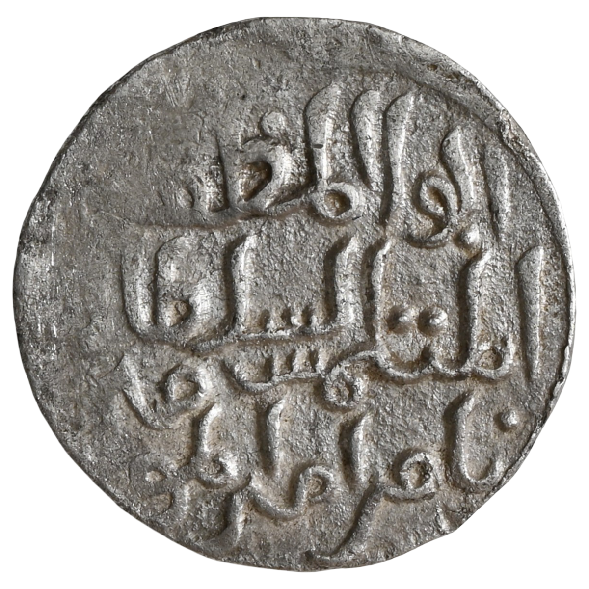 Delhi Sultanate, Turk Dynasty, Shams-ud-din Itutmish (1210-1235 AD) Silver Unlisted 1/2 Tanka Budaun Type