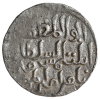 Delhi Sultanate, Turk Dynasty, Shams-ud-din Itutmish (1210-1235 AD) Silver Unlisted 1/2 Tanka Budaun Type