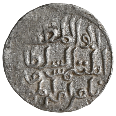 Delhi Sultanate, Turk Dynasty, Shams-ud-din Itutmish (1210-1235 AD) Silver Unlisted 1/2 Tanka Budaun Type