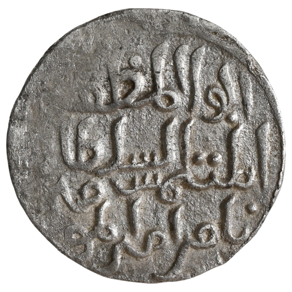 Delhi Sultanate, Turk Dynasty, Shams-ud-din Itutmish (1210-1235 AD) Silver Unlisted 1/2 Tanka Budaun Type - image 2