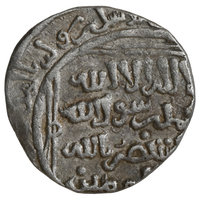 Delhi Sultanate, Turk Dynasty Shams-Ud-Din Iltutmish (210-1235AD), Silver ½ Tanka