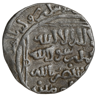 Delhi Sultanate, Turk Dynasty Shams-Ud-Din Iltutmish (210-1235AD), Silver ½ Tanka