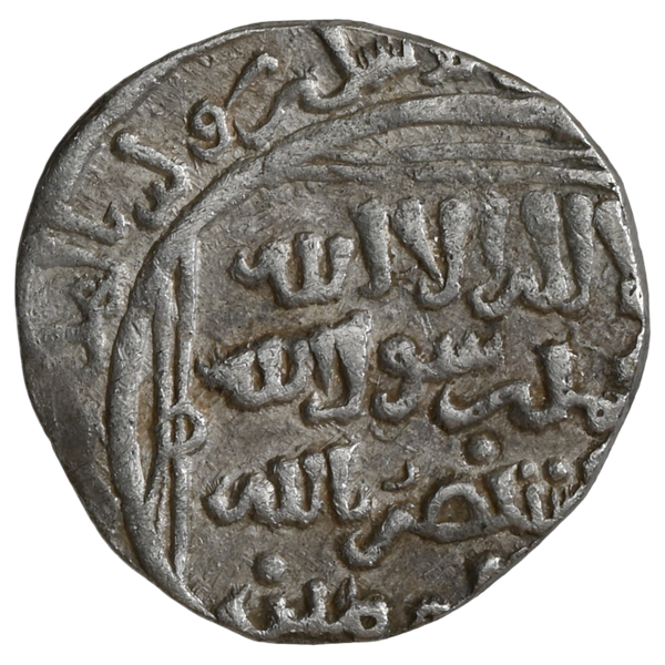 Delhi Sultanate, Turk Dynasty Shams-Ud-Din Iltutmish (210-1235AD), Silver ½ Tanka - image 1