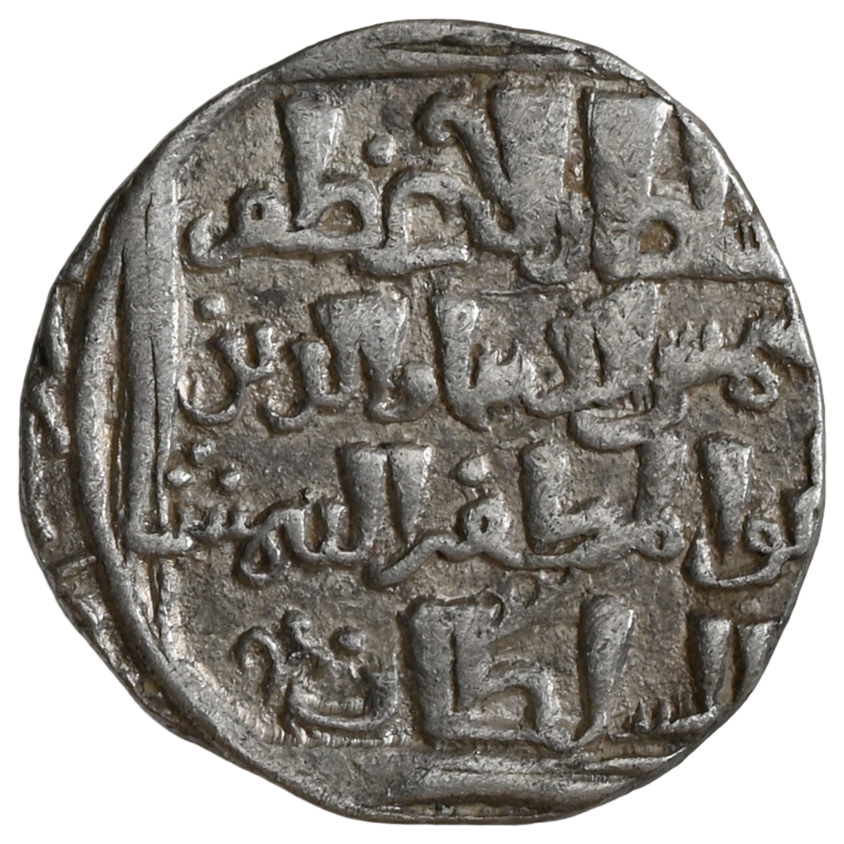 Delhi Sultanate, Turk Dynasty Shams-Ud-Din Iltutmish (210-1235AD), Silver ½ Tanka