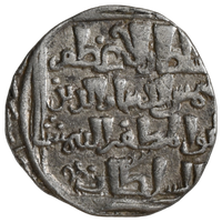 Delhi Sultanate, Turk Dynasty Shams-Ud-Din Iltutmish (210-1235AD), Silver ½ Tanka