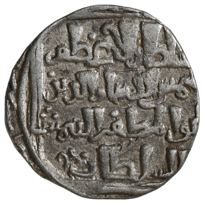 Delhi Sultanate, Turk Dynasty Shams-Ud-Din Iltutmish (210-1235AD), Silver ½ Tanka