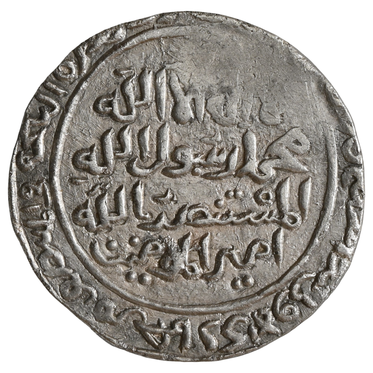 Bengal Sultanate, Silver Tanka, Struck on a broad flan, Arabic Month Jamadi-I, Struck in the name of Shams ud-din Iltutmish