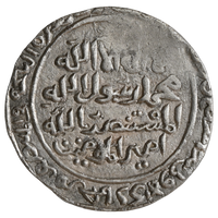 Bengal Sultanate, Silver Tanka, Struck on a broad flan, Arabic Month Jamadi-I, Struck in the name of Shams ud-din Iltutmish