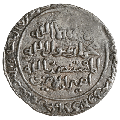 Bengal Sultanate, Silver Tanka, Struck on a broad flan, Arabic Month Jamadi-I, Struck in the name of Shams ud-din Iltutmish